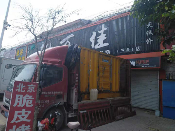 涉县租赁发电机-柴油发电机组在火车站的应用 