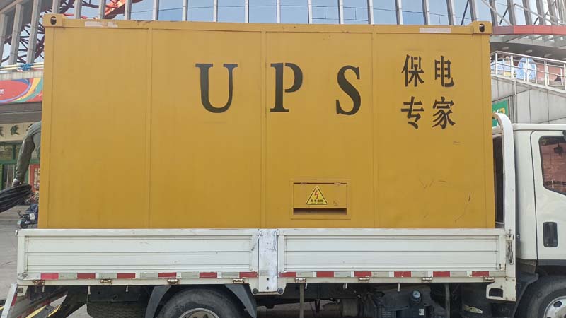 涉县怎样判断柴油发电机组和UPS电源的配合工作是否正常?